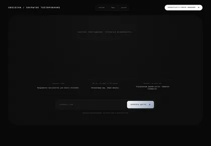 Превью Sup Minimalist Beta Capture
