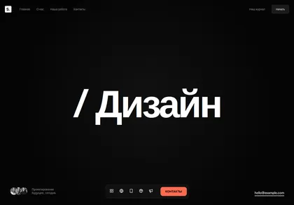 Превью Sup Midnight Editorial Style 5F0A22