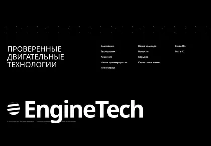 Превью Stark Minimal Footer