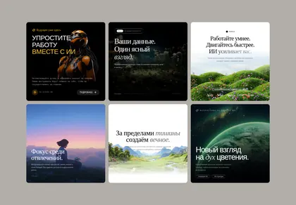 Превью Social Media Posts Hero