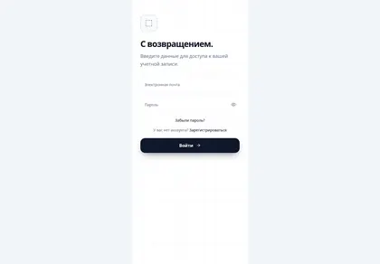Превью Sup Minimalist Wireframe Login