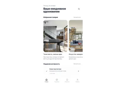 Превью Sup Sectioned Index Page
