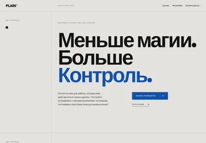 Превью Sup SaaS Landing Page For Developer Tool