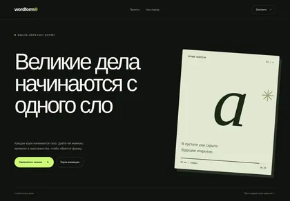 Превью Sup Typing Animation