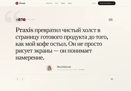 Превью Sup The Quote Set In Burgundy