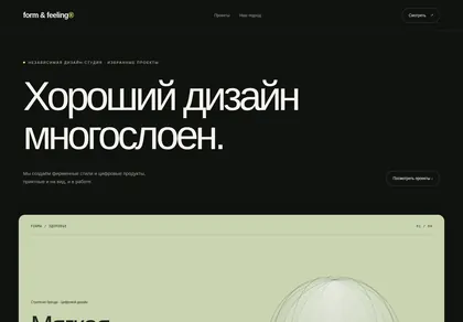 Превью Sup The Stacking Cards Effect