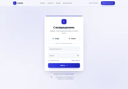 Превью Sup Welcome Back Lumen Centered Card True Cobalt