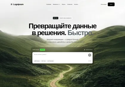 Превью Transform Data