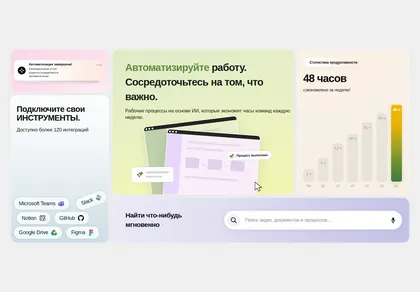 Превью Task Engine