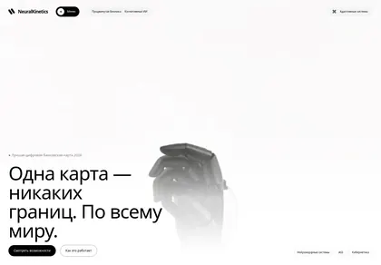 Превью Tech Forward