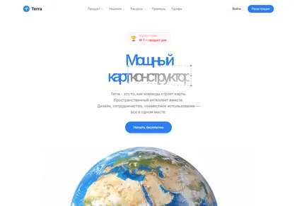 Превью Terra Hero