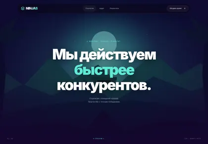 Превью Testimonials Pulse Slider