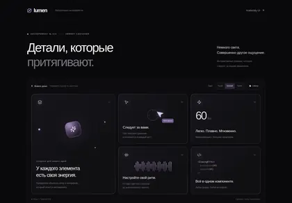 Превью User Aceternity Glowing Effect