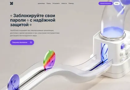 Превью Vaultshield