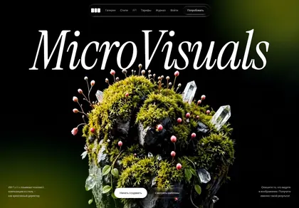 Превью Visual Hero