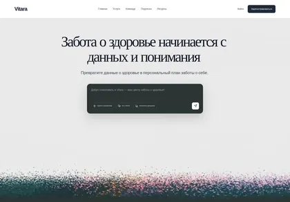 Превью Vitara Hero