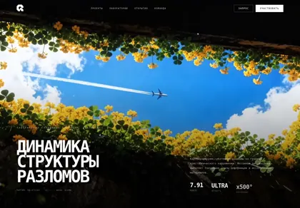 Превью Vertex SCI