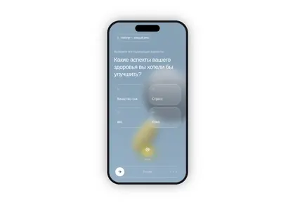 Превью Wellness Companion