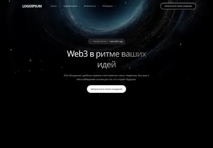 Превью Web3 Eos Hero