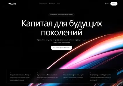 Превью Wealth Video Hero