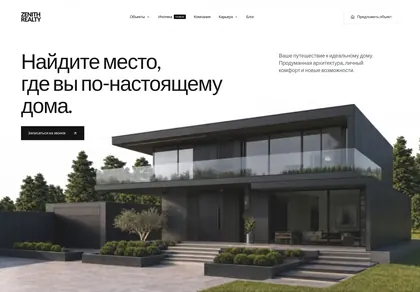 Превью Zenith Realty